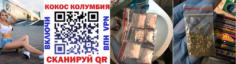 Купить наркотики Уяр СК Канабис Меф МЕТАДОН Cocaine ГАШИШ