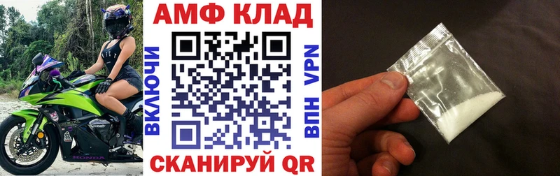 OMG сайт  Уяр  АМФЕТАМИН VHQ  как найти  