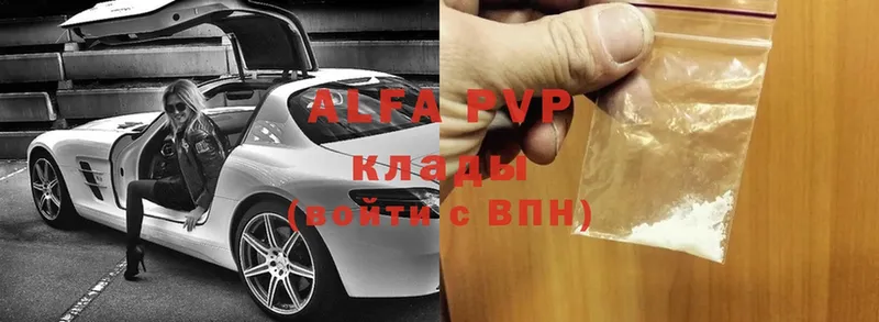 KRAKEN как зайти  Уяр  Alfa_PVP Соль 