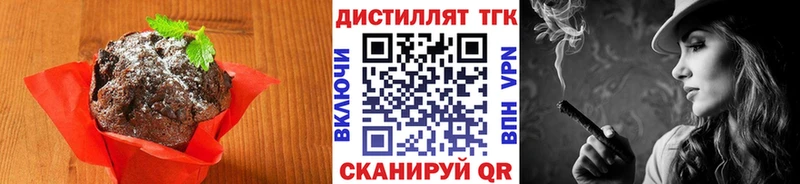 где продают   Уяр  Cannafood марихуана 