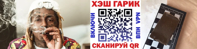 ГАШ гарик  Уяр 