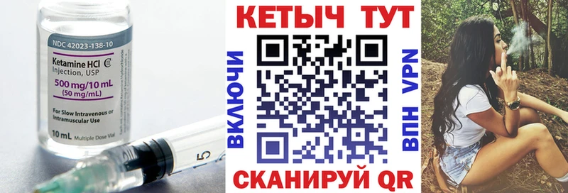 shop официальный сайт  Уяр  КЕТАМИН ketamine  купить  