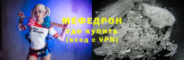 метамфетамин Новокубанск