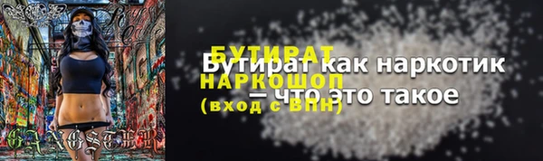 ПСИЛОЦИБИНОВЫЕ ГРИБЫ Няндома