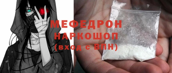 а пвп мука Новодвинск