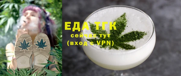 а пвп мука Новодвинск