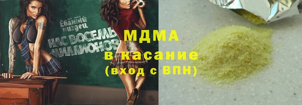 а пвп мука Новодвинск