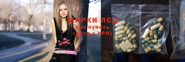 метамфетамин Новокубанск