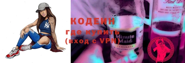 COCAINE Нязепетровск