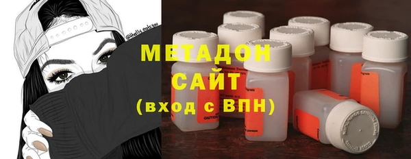метамфетамин Новокубанск
