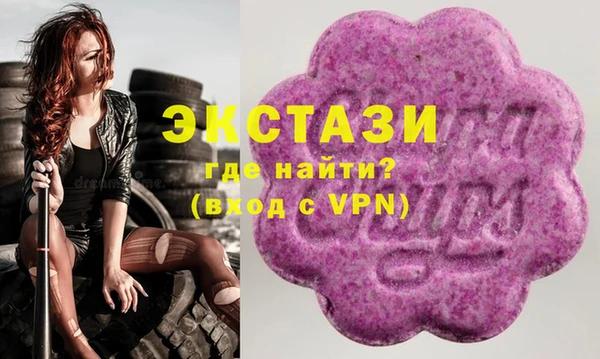 метамфетамин Новокубанск