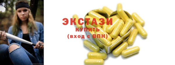 метамфетамин Новокубанск