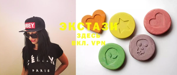 метамфетамин Новокубанск