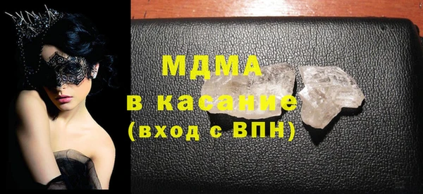 COCAINE Нязепетровск