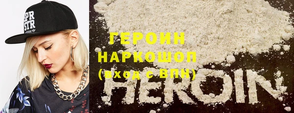 метамфетамин Новокубанск