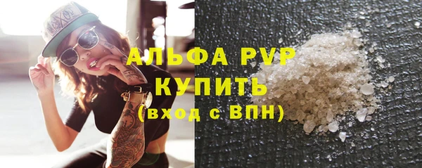 а пвп мука Новодвинск