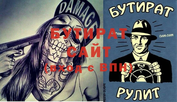 метамфетамин Новокубанск