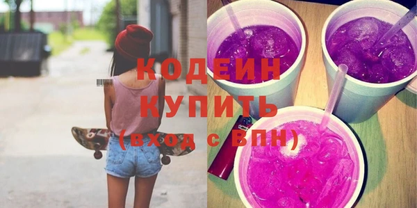 метамфетамин Новокубанск