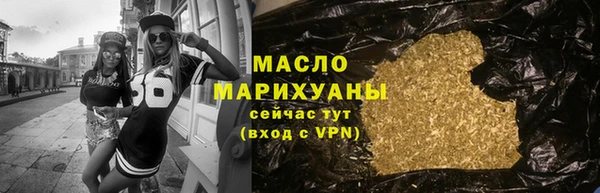 мдпв Осинники