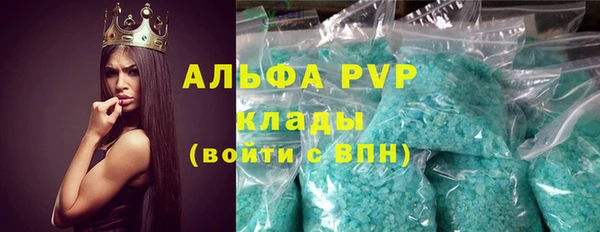 метамфетамин Новокубанск