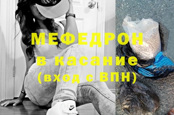 метамфетамин Новокубанск