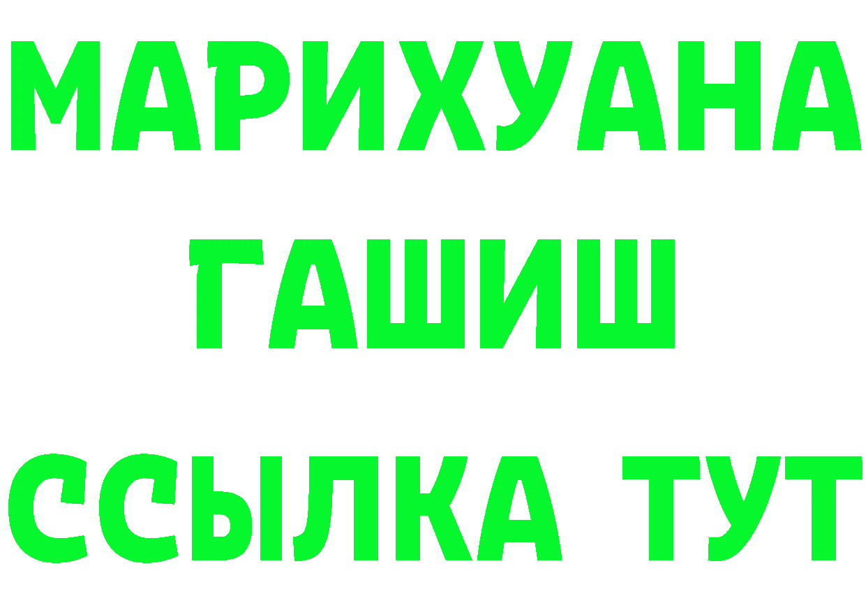 АМФ Розовый вход площадка KRAKEN Уяр