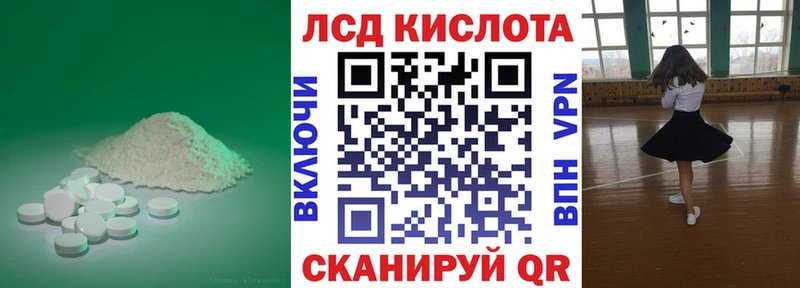 сайты даркнета состав mega маркетплейс Уяр ЛСД экстази ecstasy