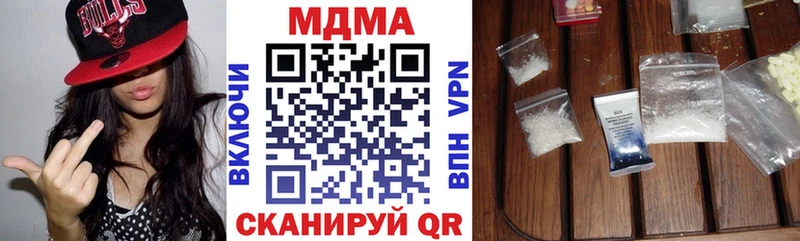 MDMA молли  Уяр 