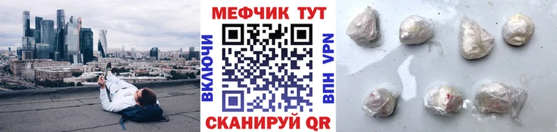 МЯУ-МЯУ 4 MMC  kraken сайт  Уяр 