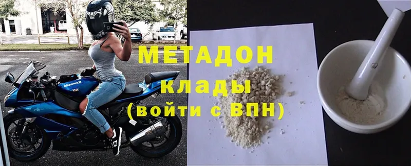 купить закладку  Уяр  Метадон methadone 