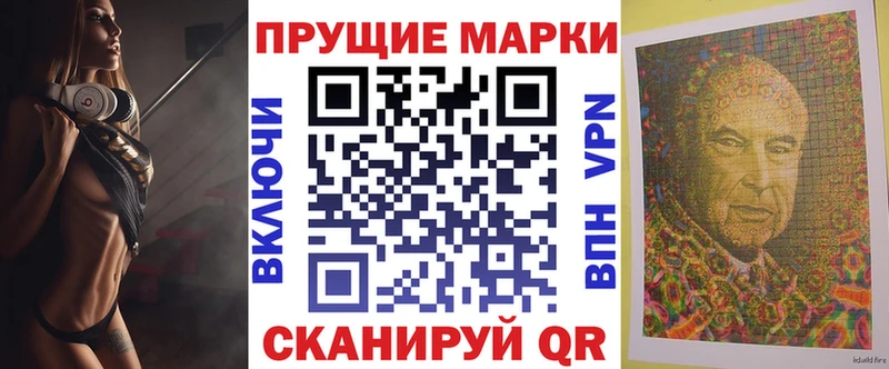 Наркотические марки 1,5мг  хочу наркоту  Уяр 
